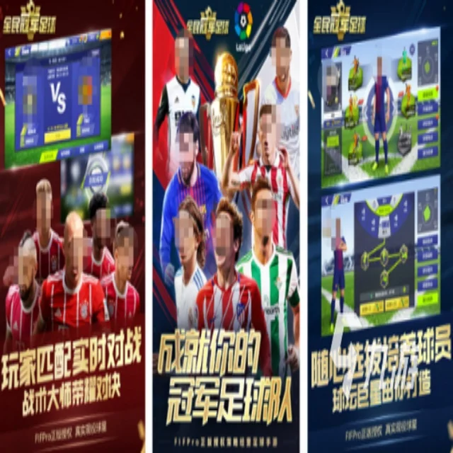 欧洲赛场晋级形势洞悉：战术解码与第1006组分析