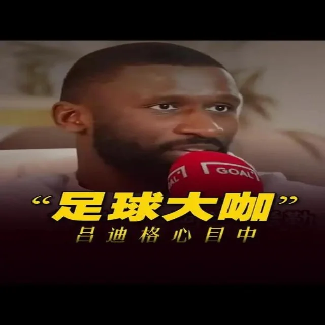 球队伤病与轮换策略：年轻化视角的深度探讨